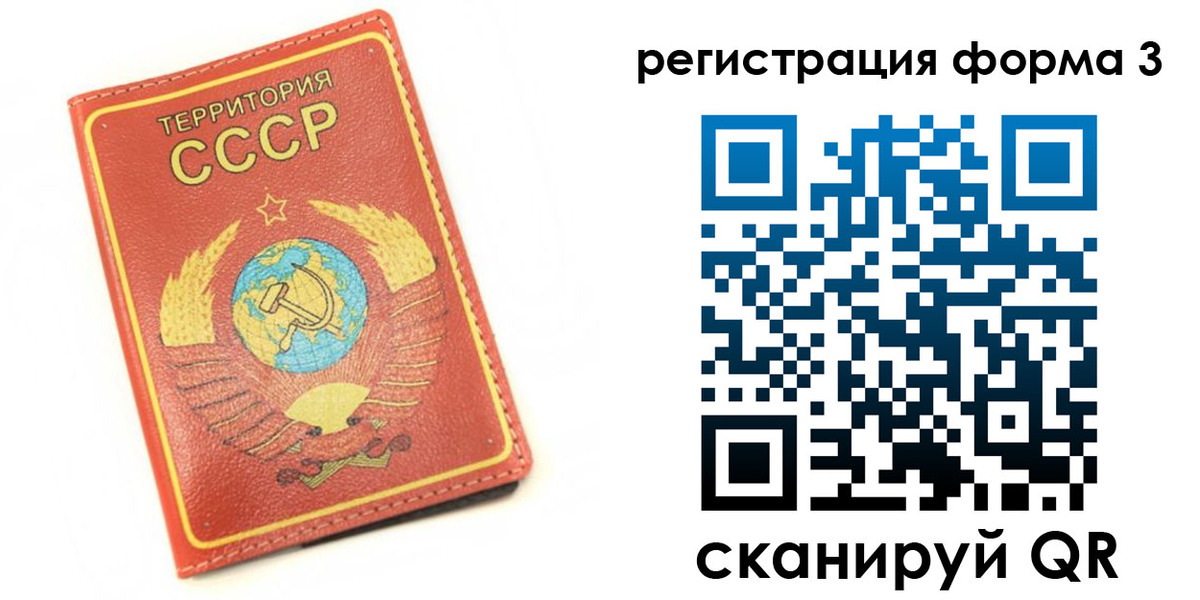 форма 3 в Кирсанове