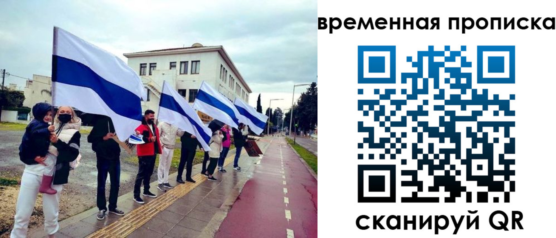 прописка 2025 в Кирсанове