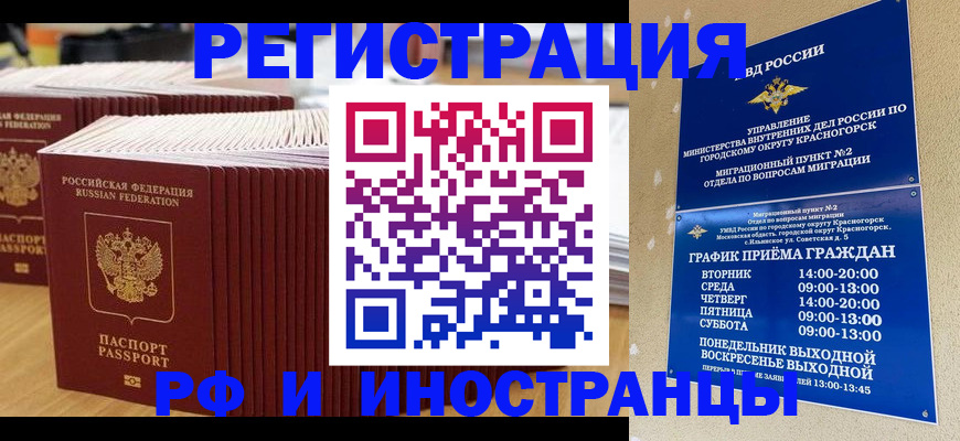 регистрация для дет. сада в Кирсанове