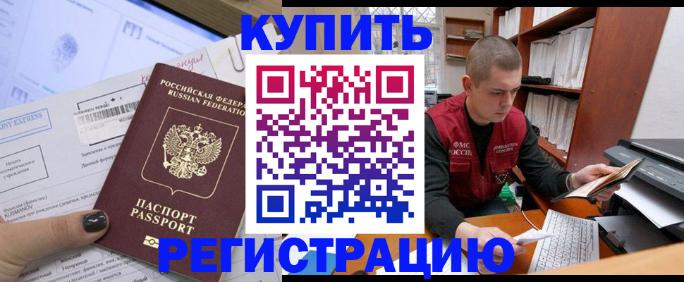 пропишу в квартире в Кирсанове