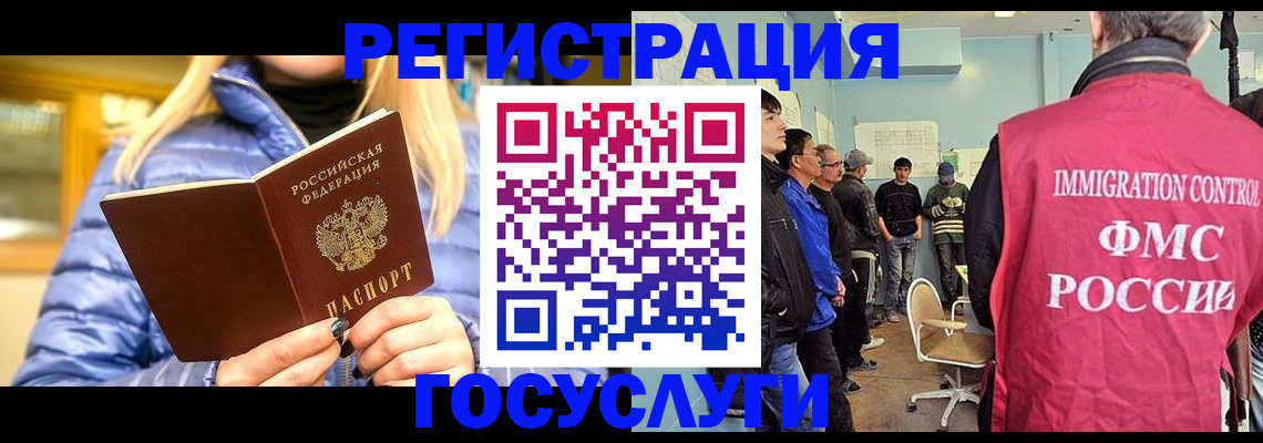 временная прописка в Кирсанове